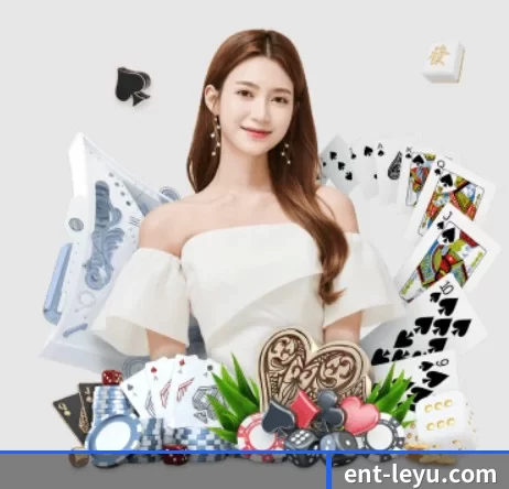 ent-leyu.com APP 界面